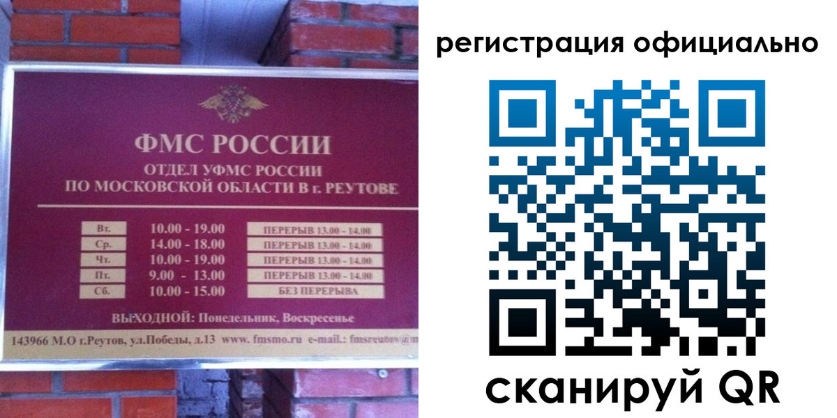 временная регистрация госуслуги в Кстово