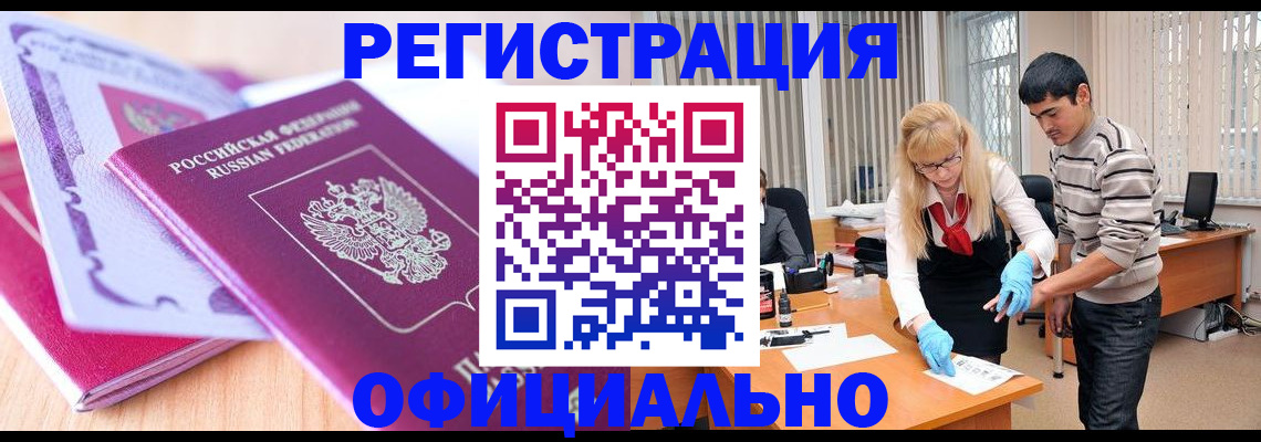 найти адрес прописки в Кстово