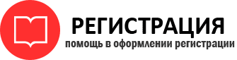 прописка в Кстово id74456